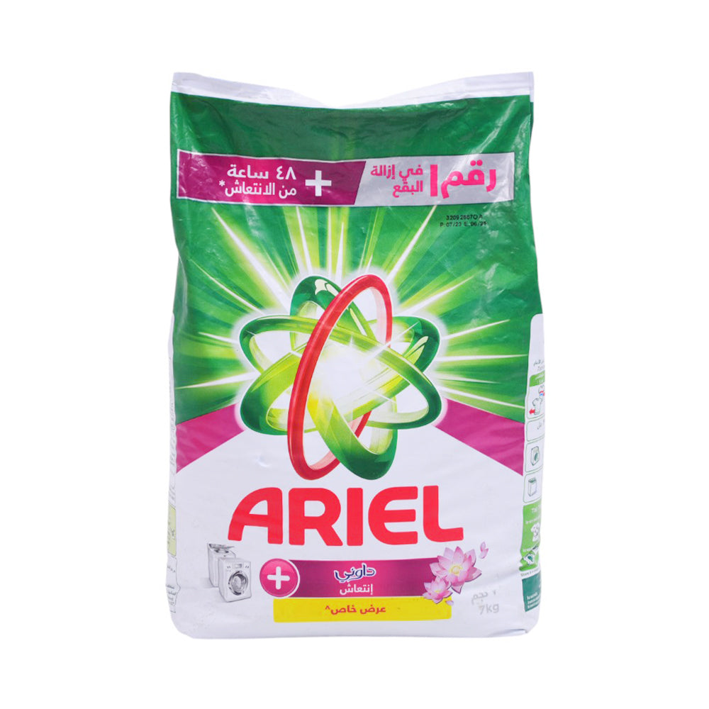 ARIEL WASHING POWDER DOWNY FRESHNESS 7 KG