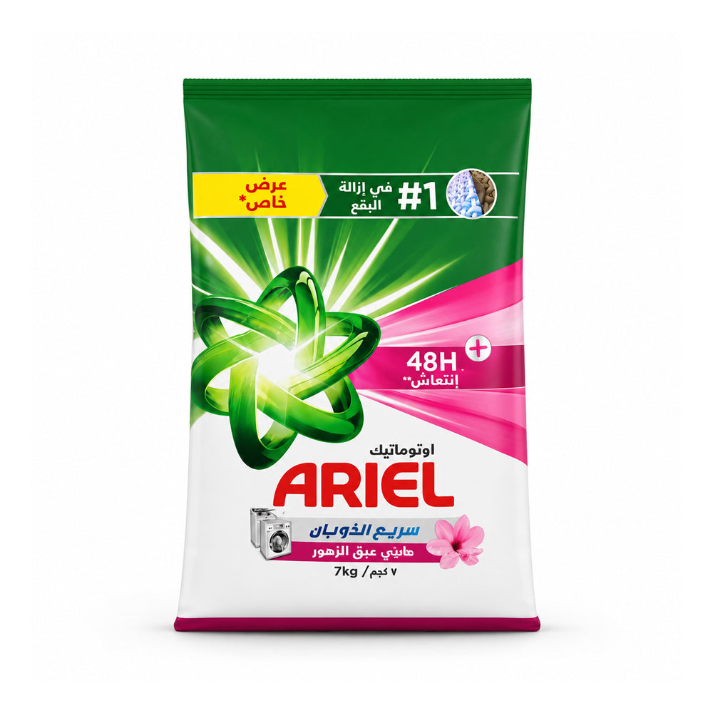 ARIEL WASHING POWDER DOWNY FLORAL BREEZE 7 KG