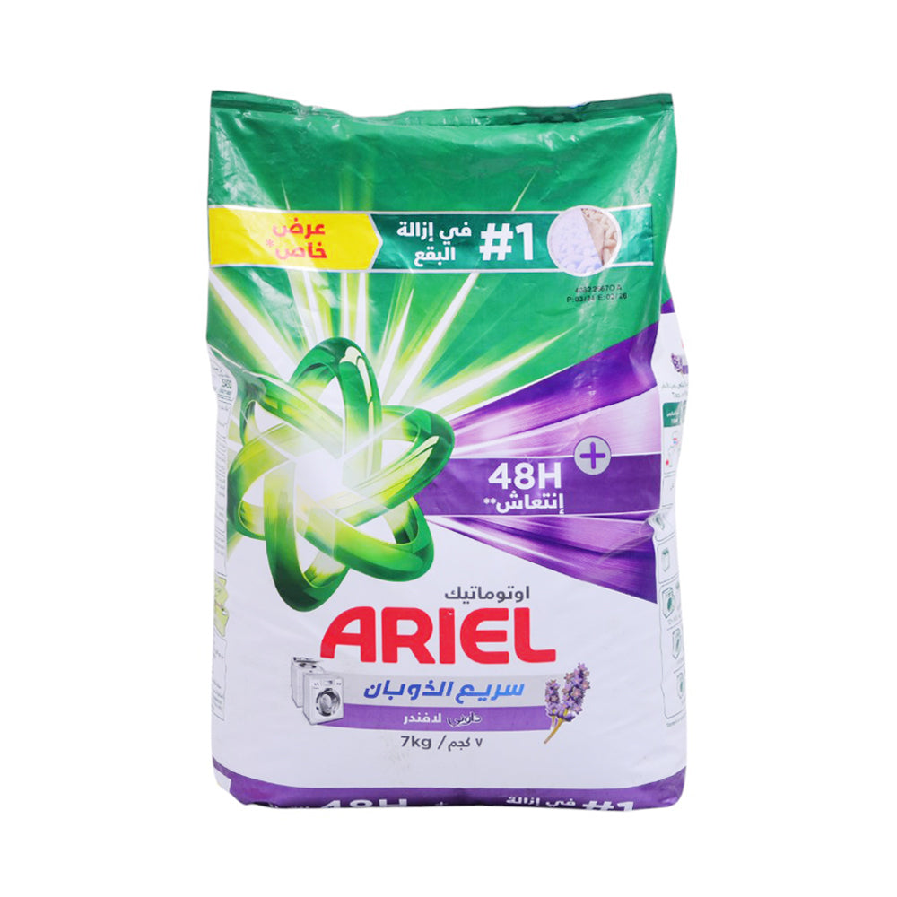 ARIEL WASHING POWDER DOWNY LAVENDER 7 KG