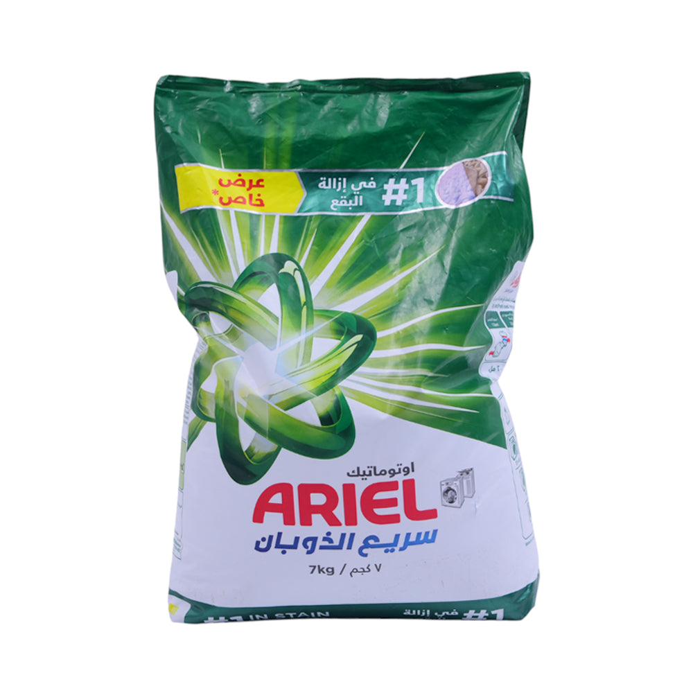 ARIEL WASHING POWDER INSTANT DISSOLVING GREEN 7 KG