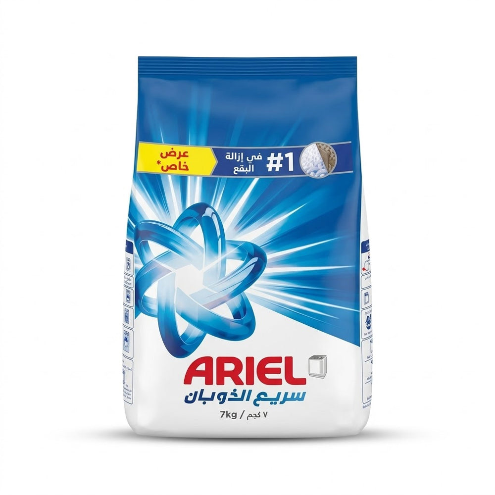 ARIEL WASHING POWDER INSTANT DISSOLVING BLUE 7 KG