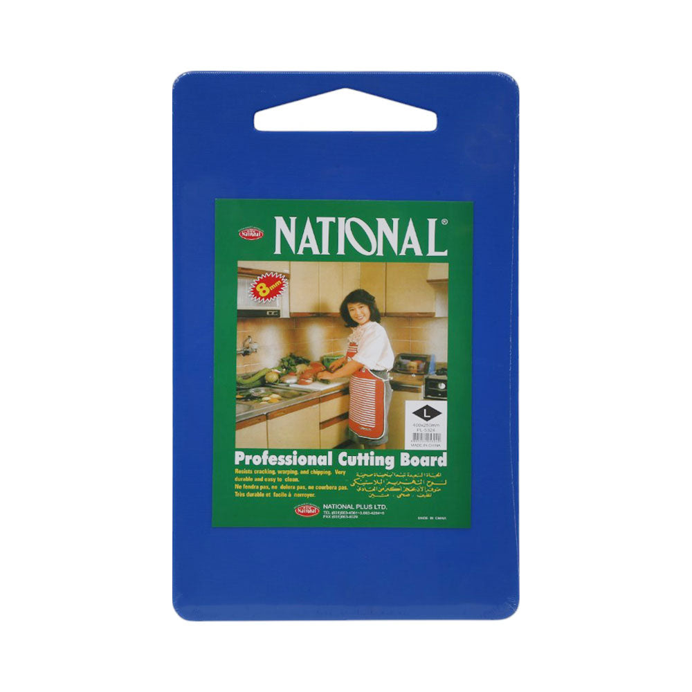 CUTTING BOARD NATIONAL LARGE BASIC