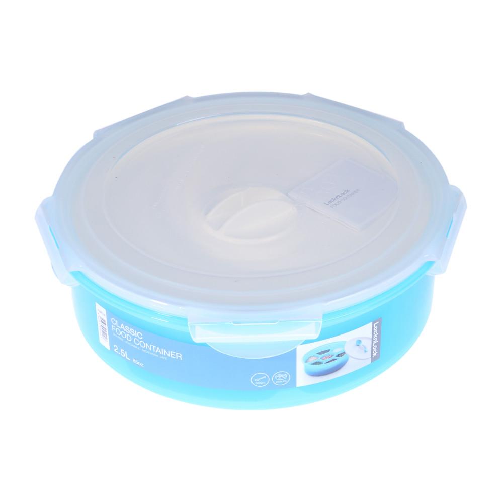 LOCK N LOCK SPICE KIT 24CM HSM952A 2.5 LTR