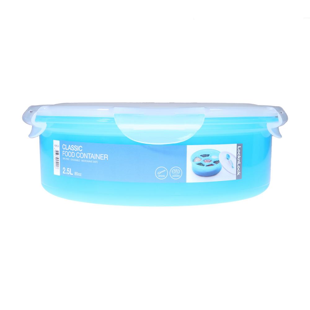 LOCK N LOCK SPICE KIT 24CM HSM952A 2.5 LTR