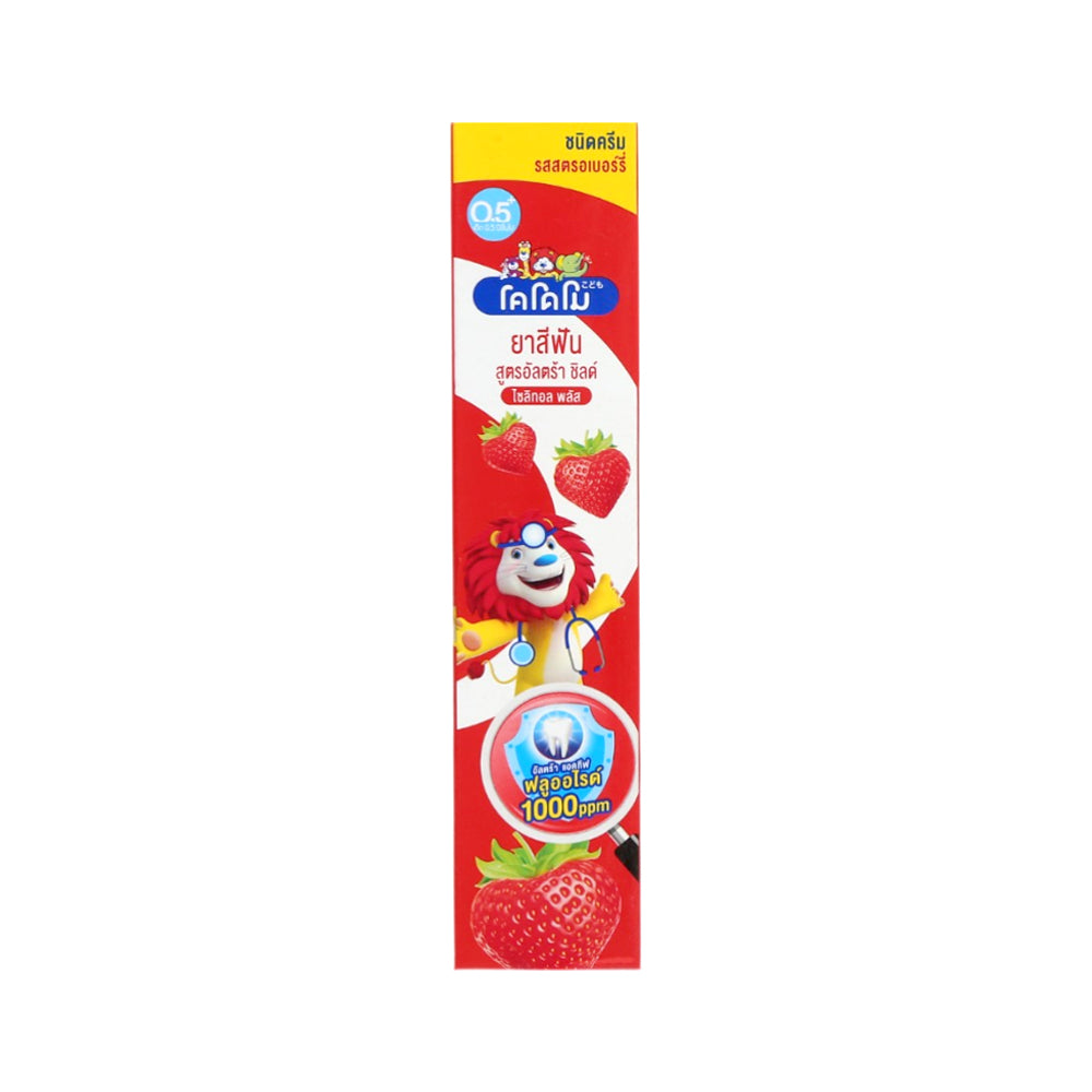 KODOMO KIDS TOOTHPASTE STRAWBERRY FLAVOUR 40 GM