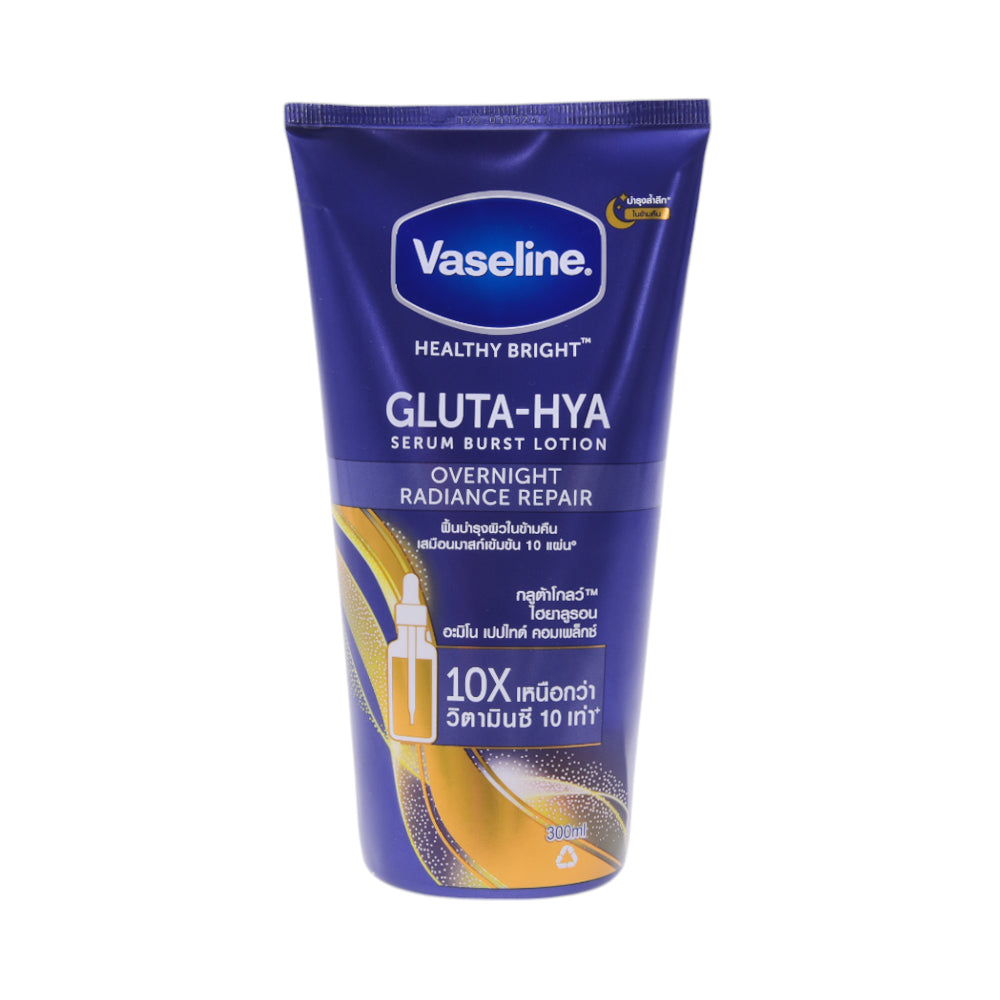 VASELINE GULTA-HYA OVERNIGHT RADIANCE REPAIR AERUM BURST LOT