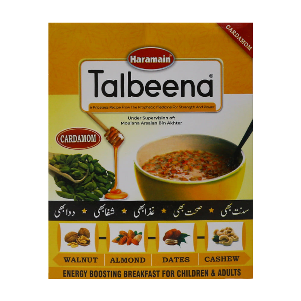 HARAMAIN TALBEENA CARDAMOM 200GM