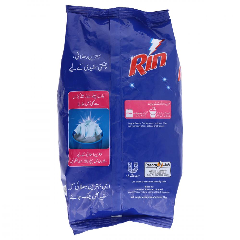 RIN WASHING POWDER NEW AND POWER FULL 1 KG