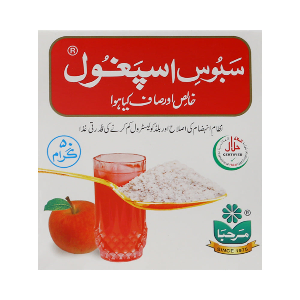 MARHABA ISPAGHOL HUSK 50 GM