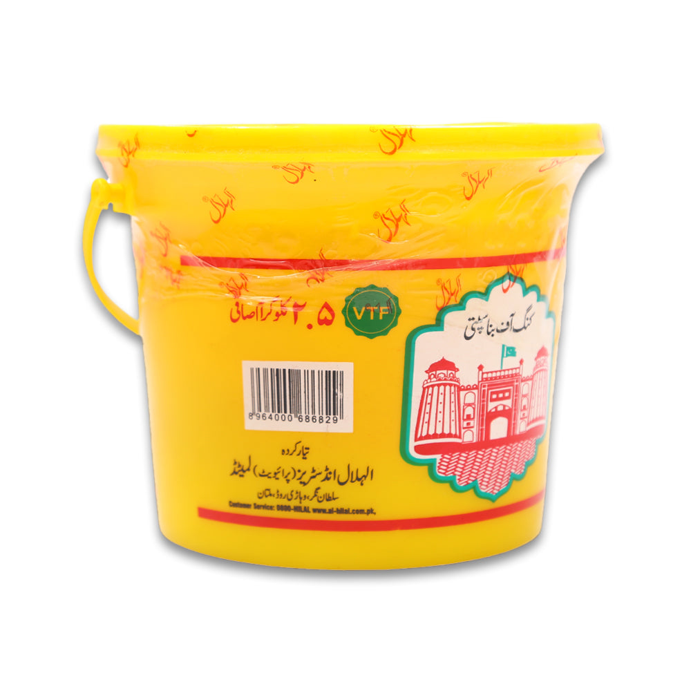 SULTAN BANASPATI GHEE BUCKET 2.5 KG