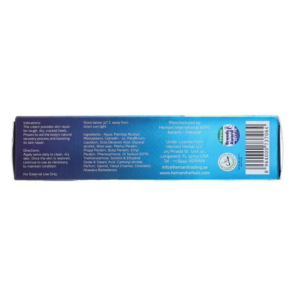 HEMANI HEEL CARE CREAM 50 GM