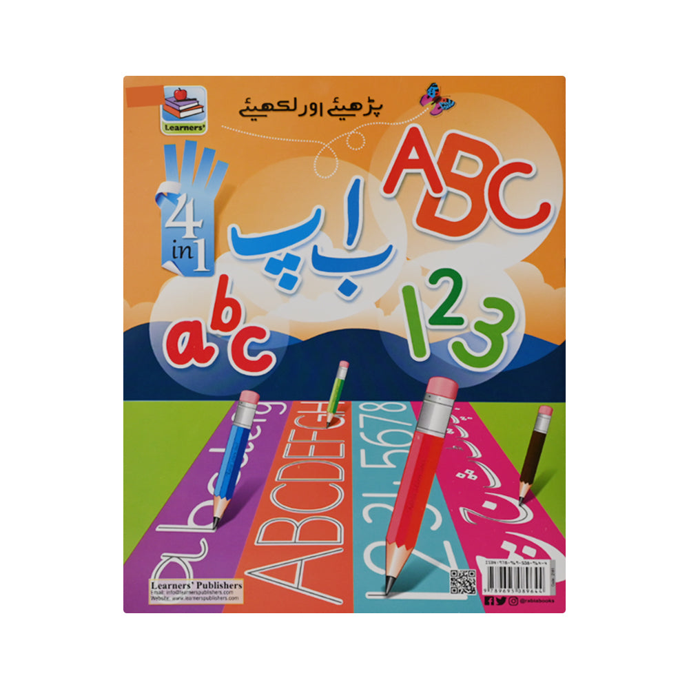 226-2181 LEARN TO WRITE 4 IN 1 NOTEBOOK