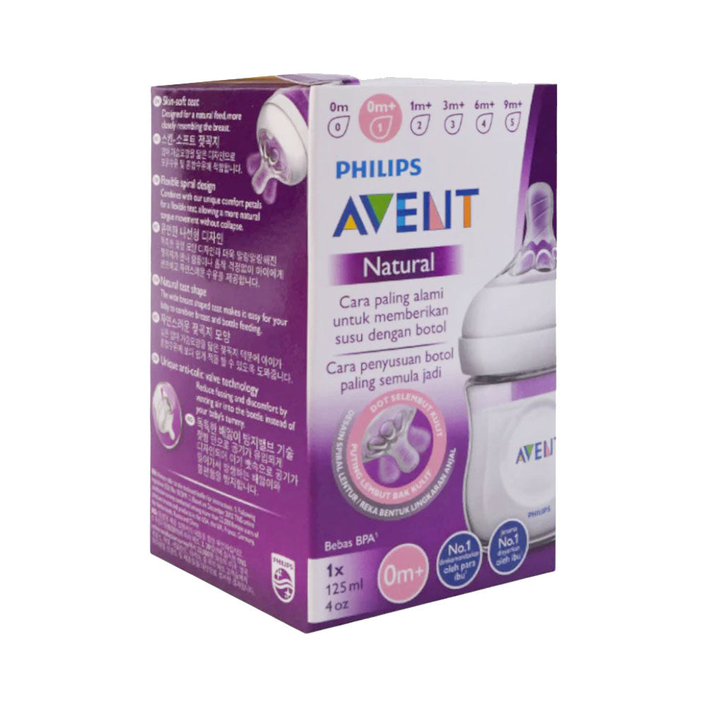 PHILIPS AVENT FEEDING BOTTLE NATURAL 125 ML SCY900/01