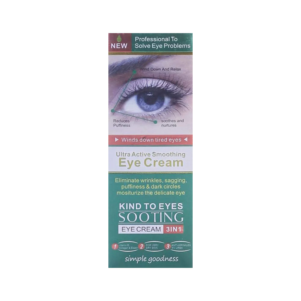 FASMC EYE CREAM ULTRA ACTIVE SMOOTHING IR 30 GM FM069