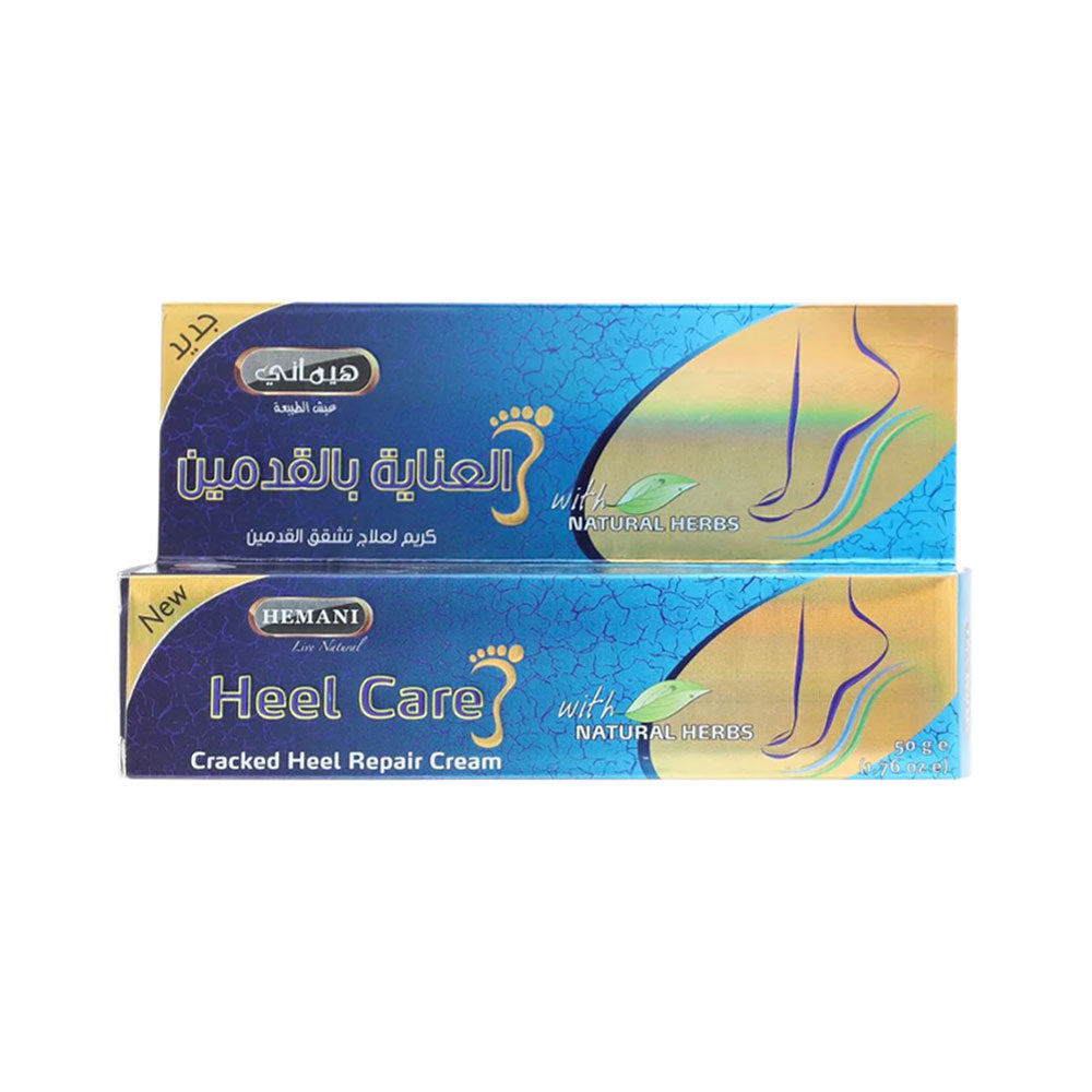 HEMANI HEEL CARE CREAM 50 GM