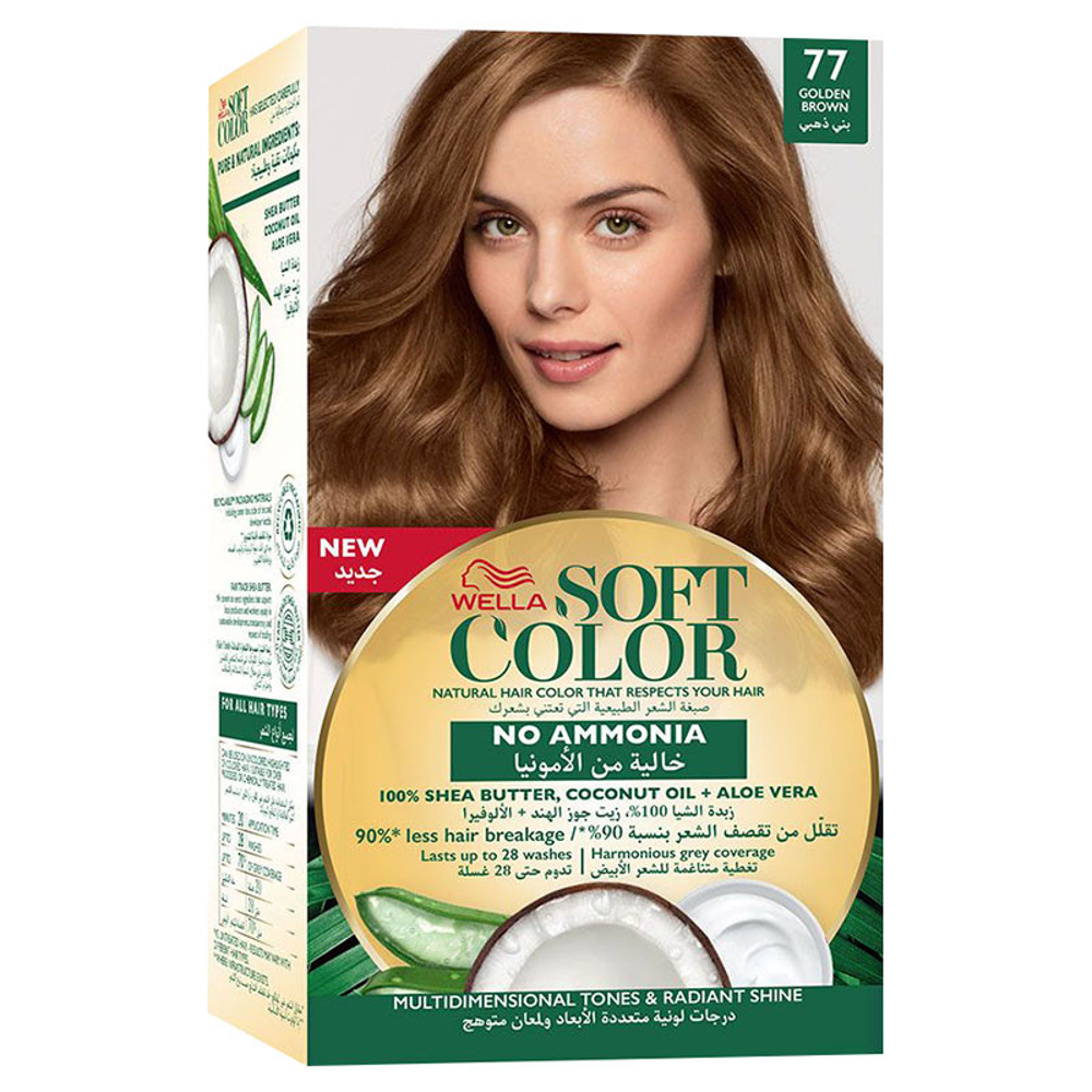 WELLA SOFT KIT 77 GOLDEN BROWN 125 ML – Al-Fatah