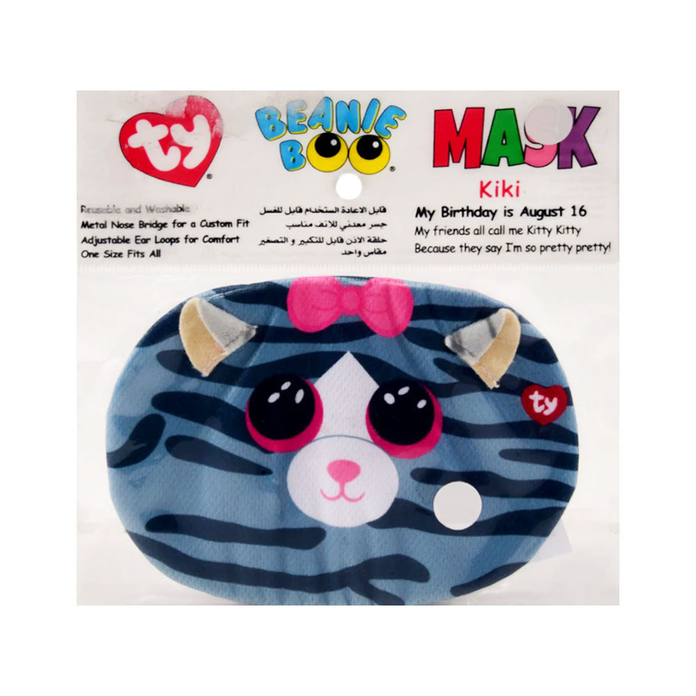 95700 BEANIE BOO FACE MASK (3+ YEAR)