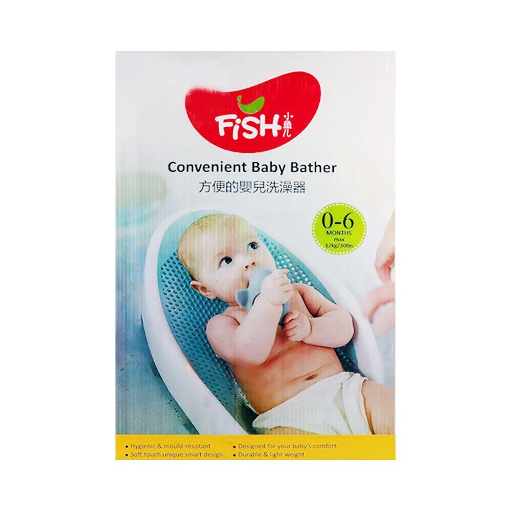 KIDS BATH SEAT 888