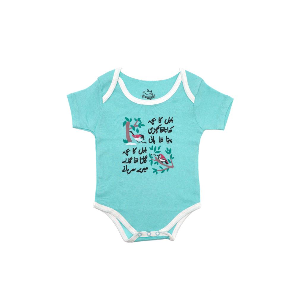 SHORT SLEEVE BODYSUIT ARUBA BLUE NEW BORN 3112