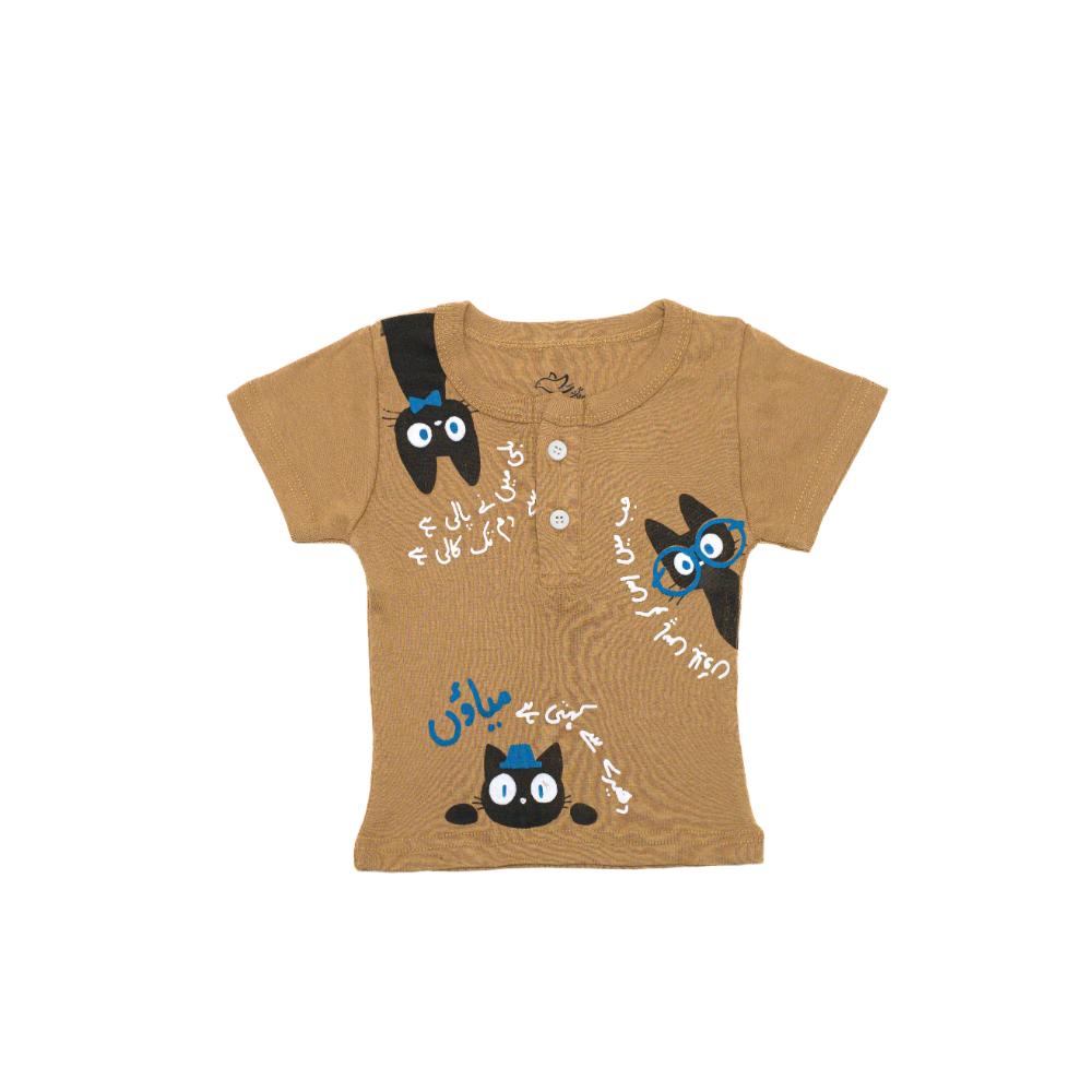 SHORT SLEEVE HENLAY SAND NEW BORN 3116