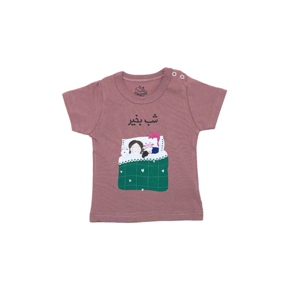 SHORT SLEEVE T-SHIRT WOOD ROSE NEW BORN 3122