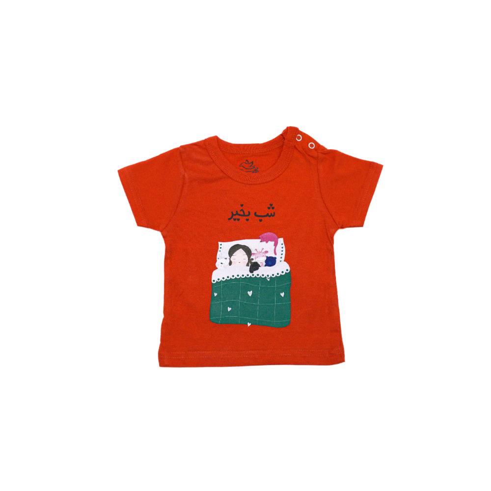 SHORT SLEEVE T-SHIRT CHERRY TOMATO NEW BORN 3123