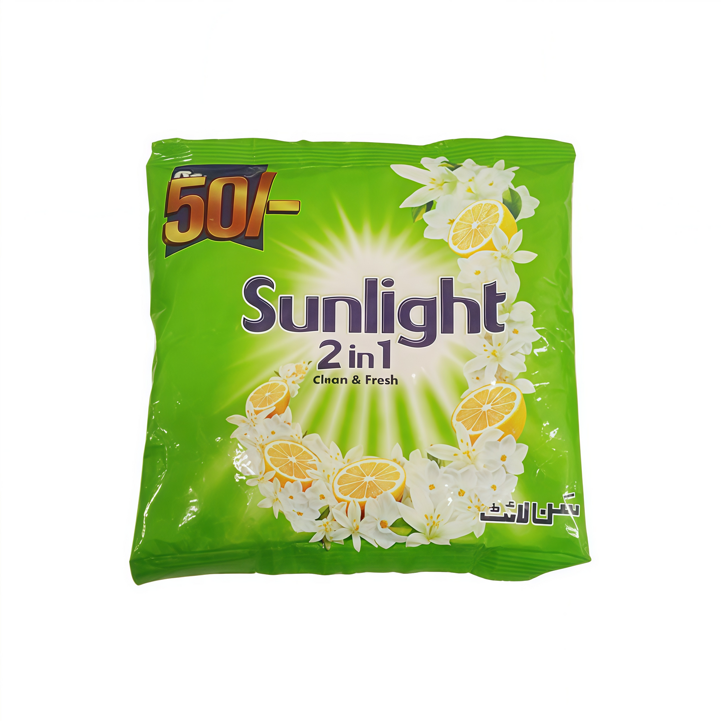 SUNLIGHT WASHING POWDER 2 IN 1 CLEAN & FRESH 190 GM