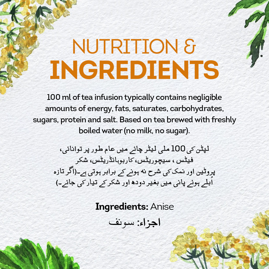 LIPTON INFUSIONS ANISE TEA BAG 20S