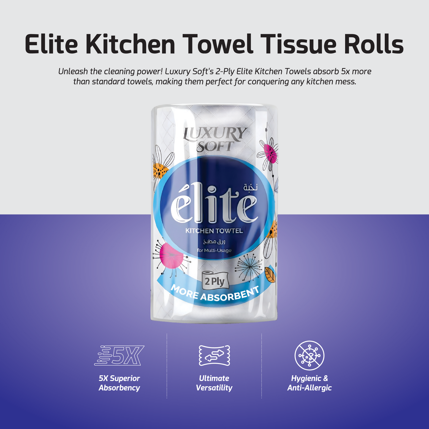 LUXURY SOFT KITCHEN TOWEL