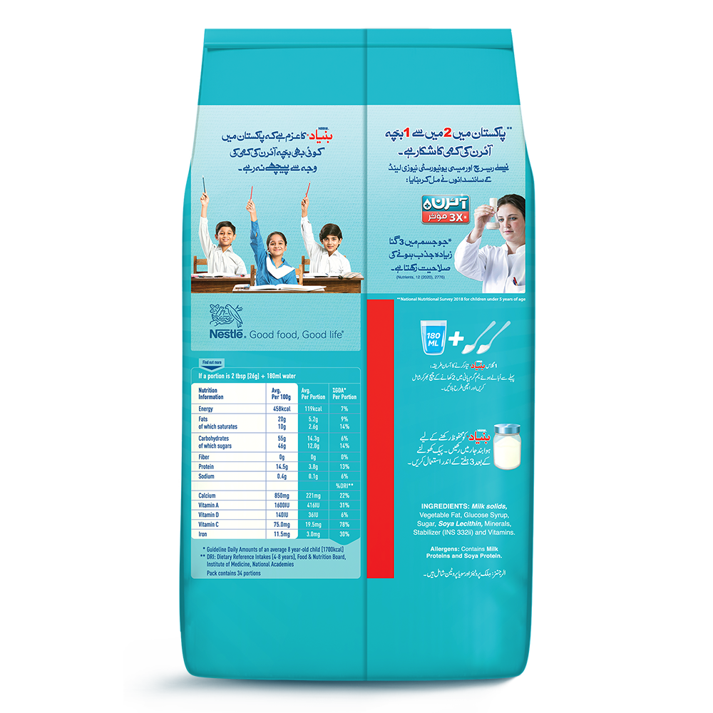 NESTLE MILK POWDER BUNYAD POUCH 900 GM