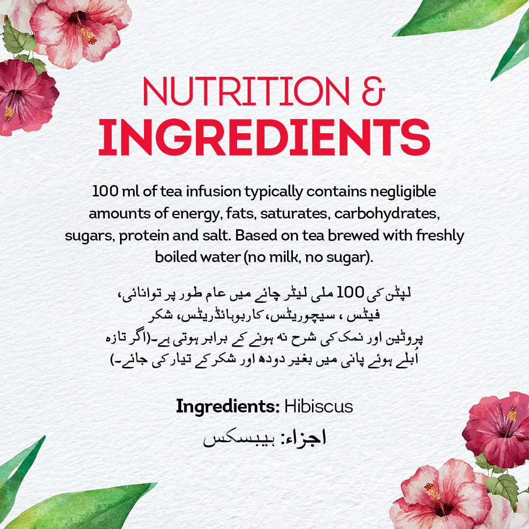 LIPTON INFUSIONS HIBISCOUS TEA BAG 20S