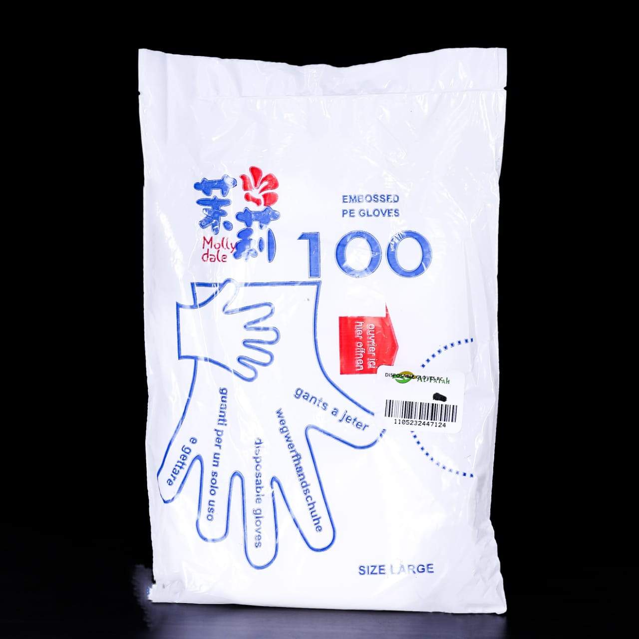 DISPOSABLE GLOVES PC