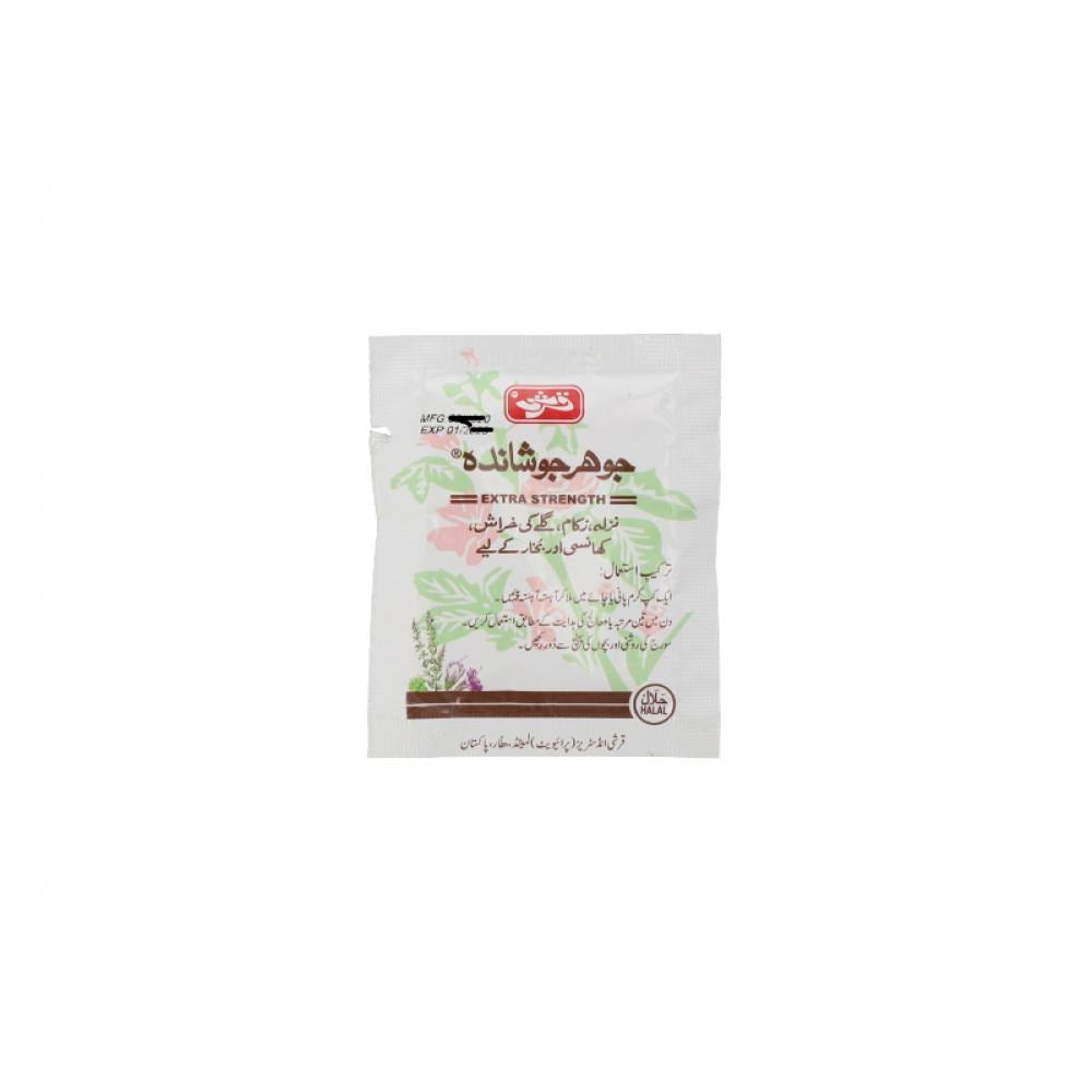 QARSHI JOHAR JOSHANDA EXTRA STRENGTH REGULAR 5 GM
