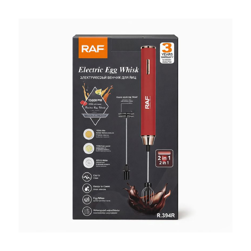 RAF COFFEE BEATER 394B