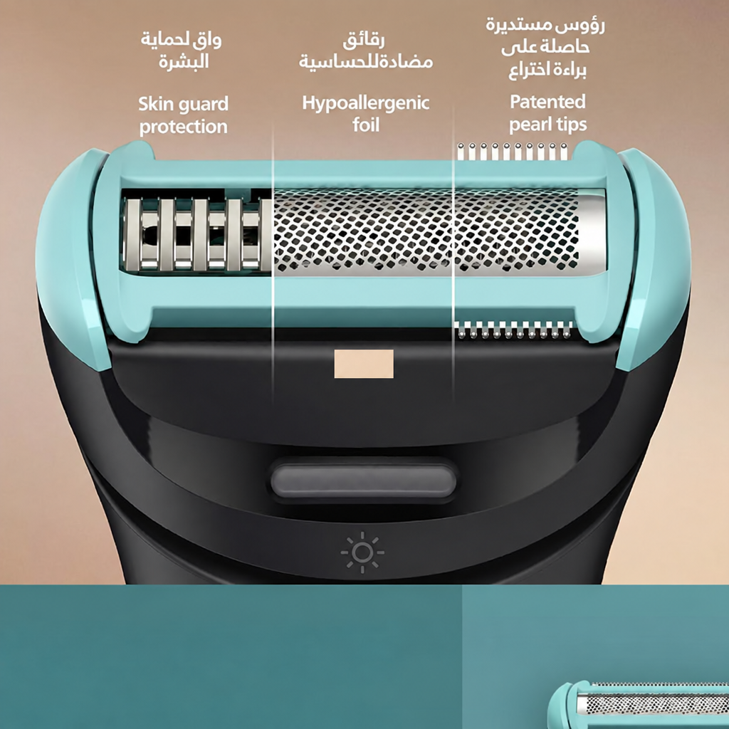 PHILIPS BODY SHAVER BG7470