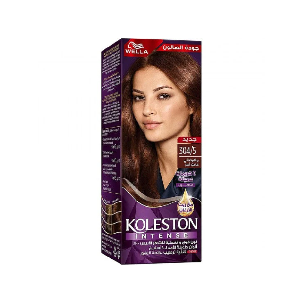 WELLA KOLESTON SEMI KITS 304/5 DARK MAHOGANY