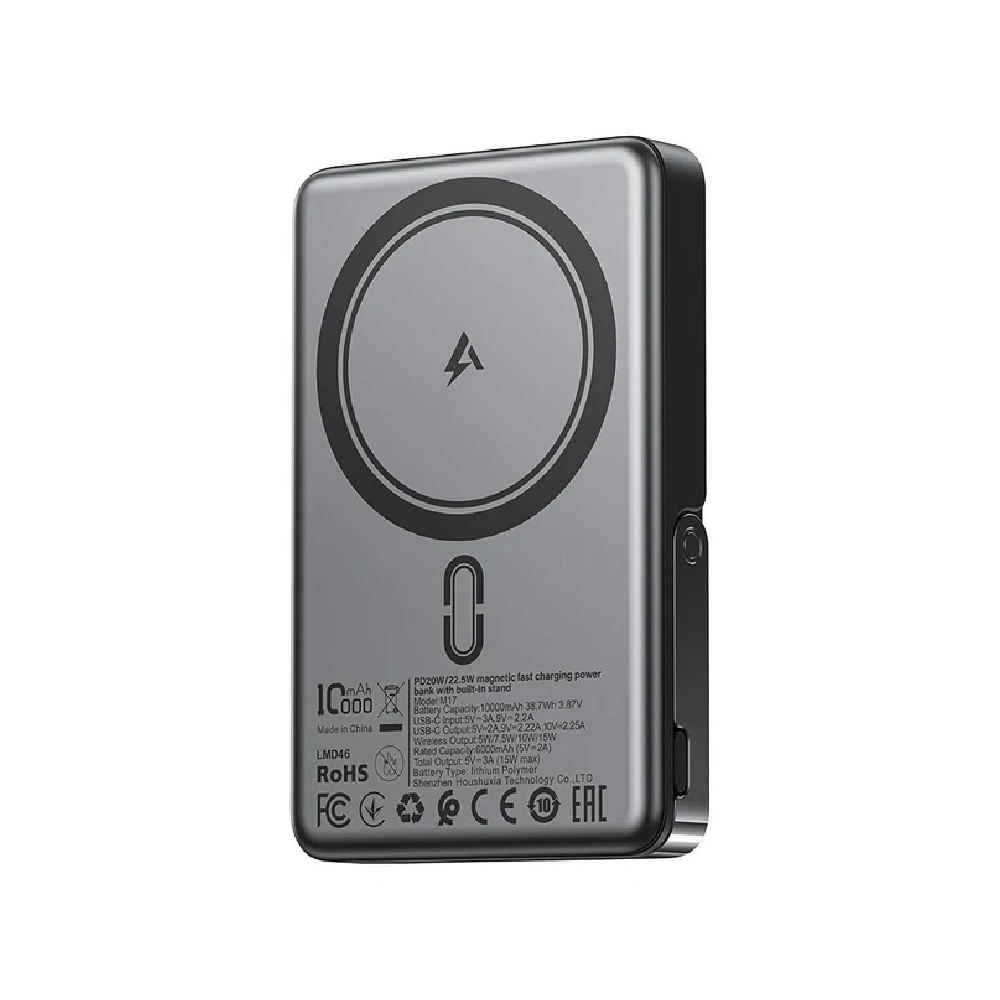 Magnetic Fast Wireless Charge Power Bank M17 22.5W 10000mAh