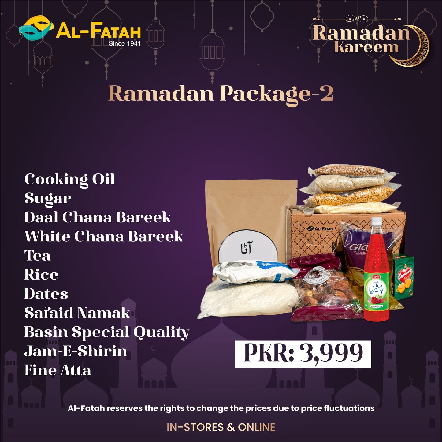Ramzan Package 2
