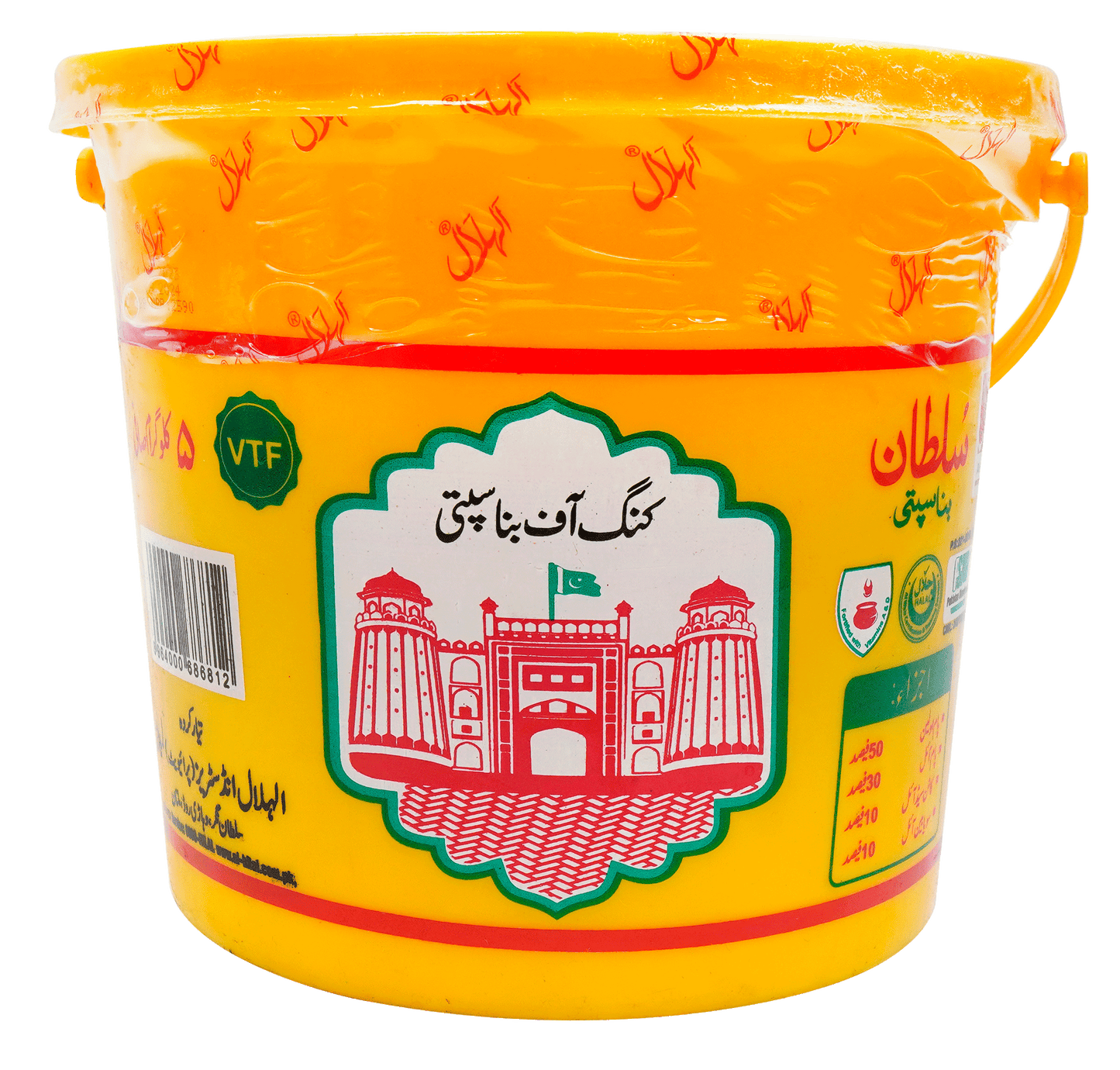 SULTAN BANASPATI GHEE BUCKET 5 KG