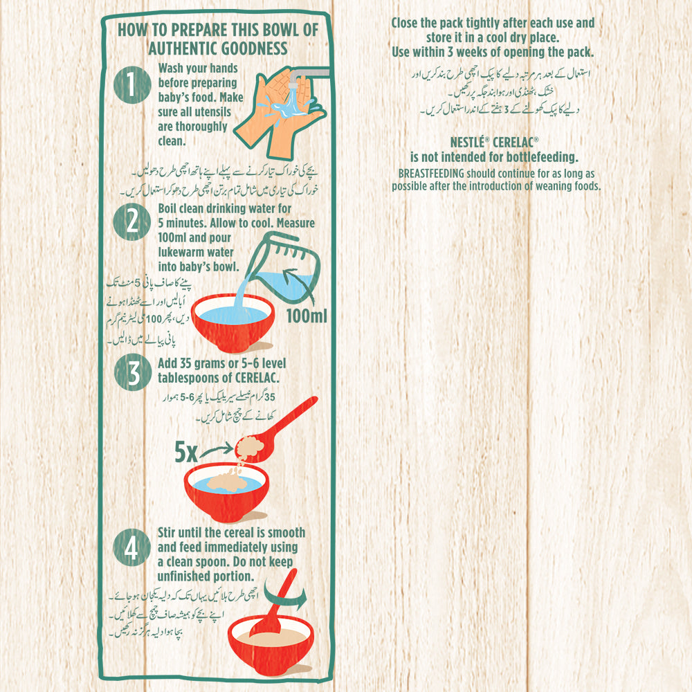 NESTLE CERELAC MULTIGRAIN DATES BANANALICIOUS HEAVEN 175 GM