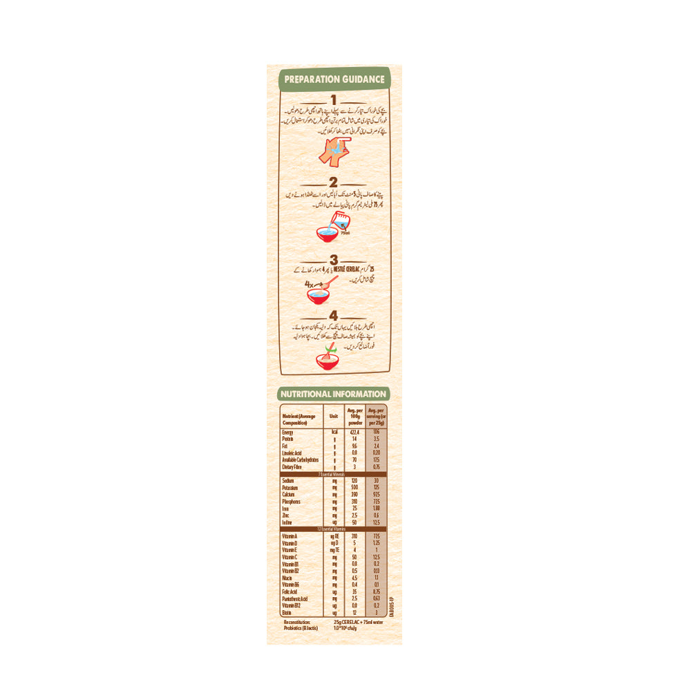 NESTLE CERELAC WHEAT STAGE 1 350 GM
