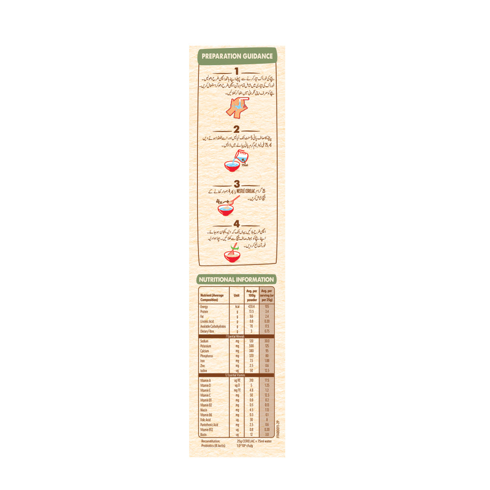 NESTLE CERELAC THREE FRUITS AND WHEAT 350 GM