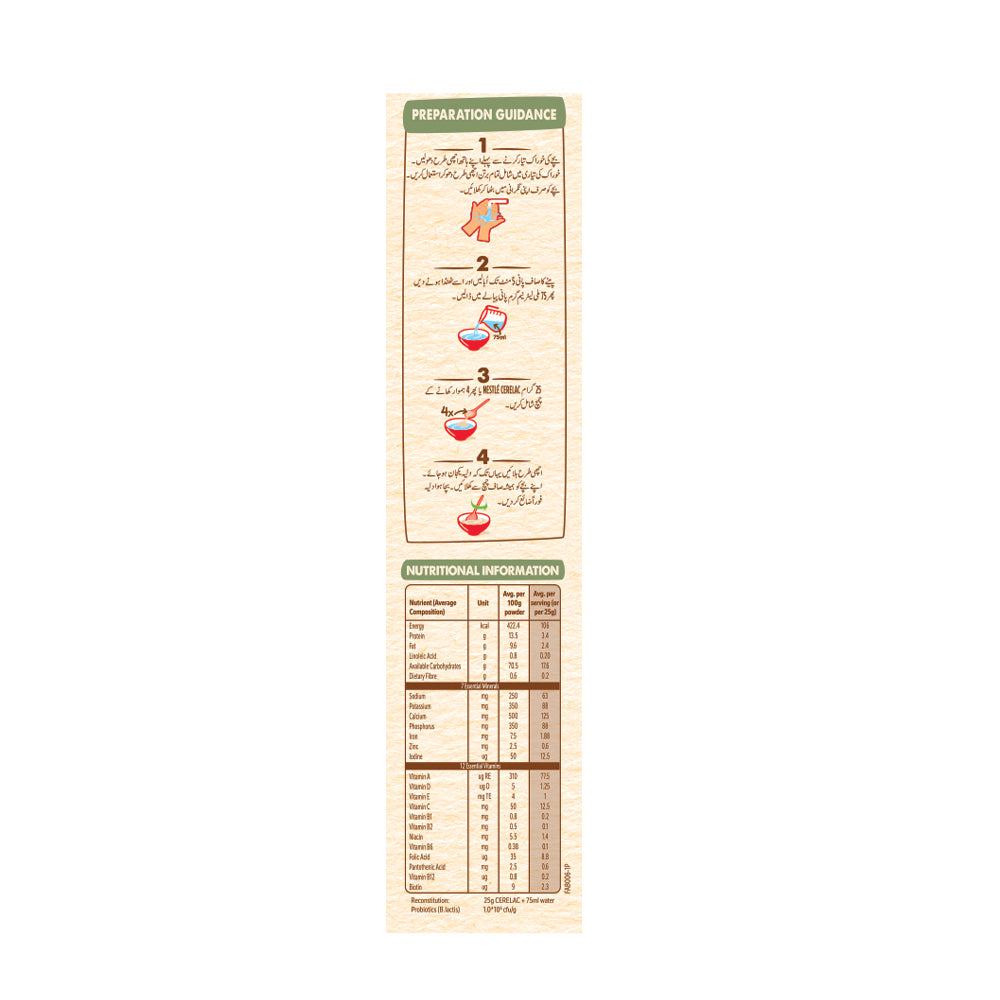 NESTLE CERELAC RICE 175 GM