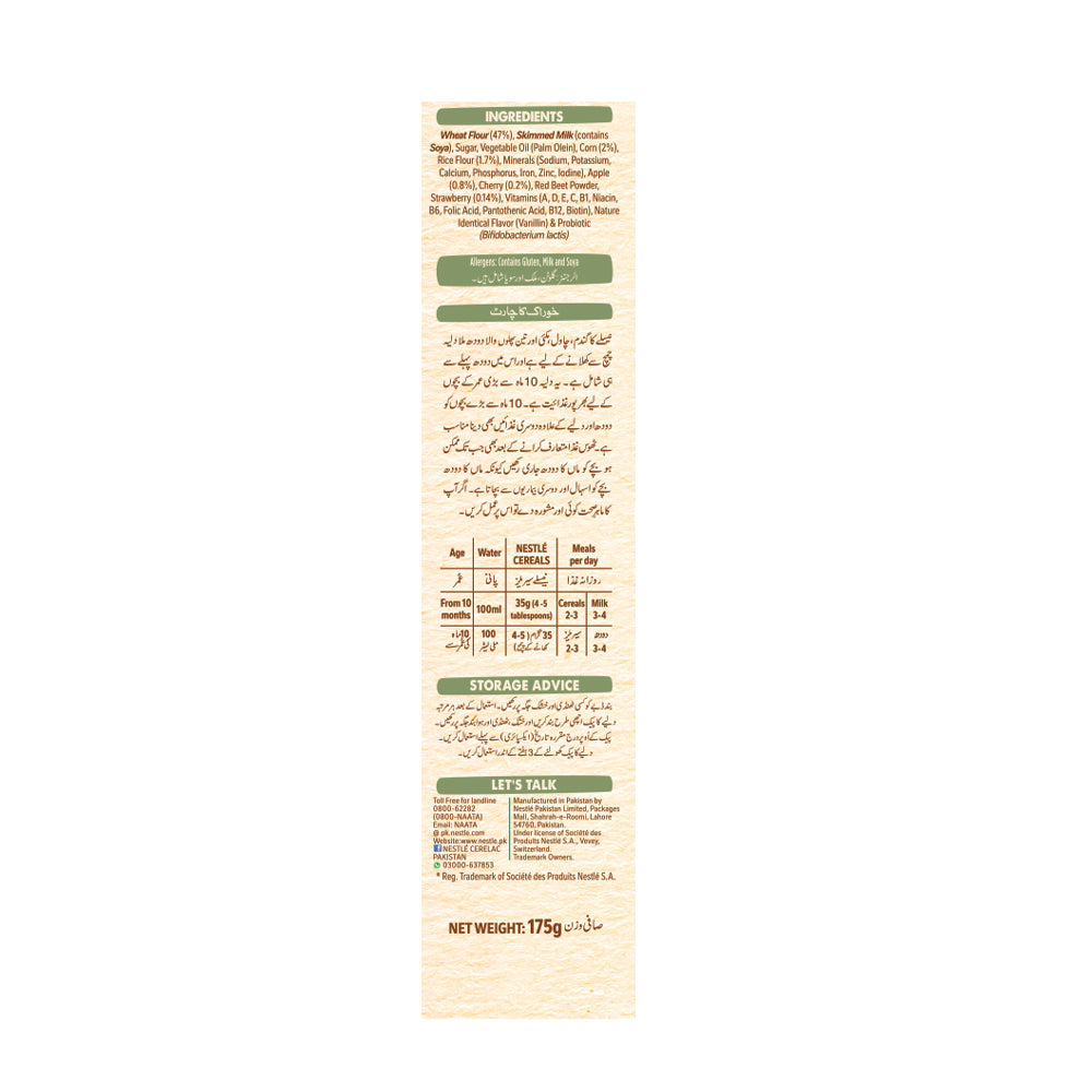 NESTLE CERELAC RED FRUITS 175 GM