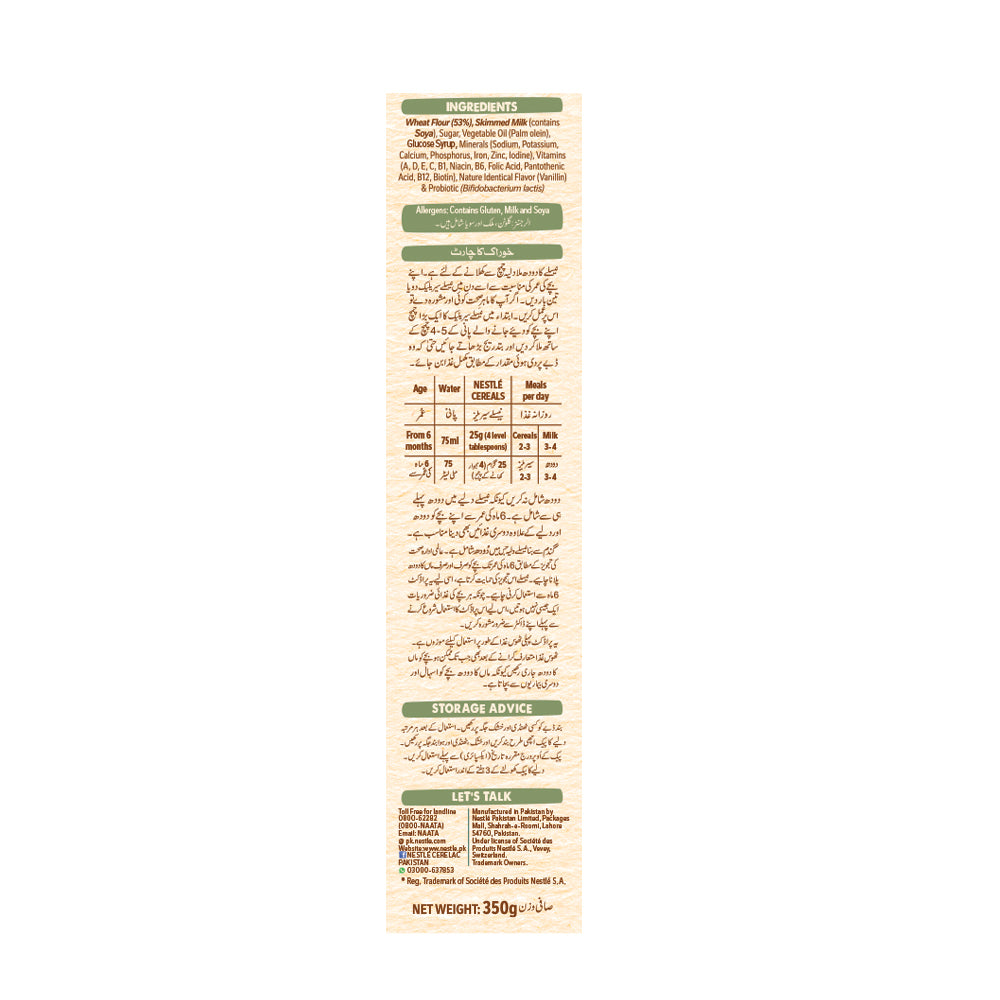 NESTLE CERELAC WHEAT STAGE 1 350 GM