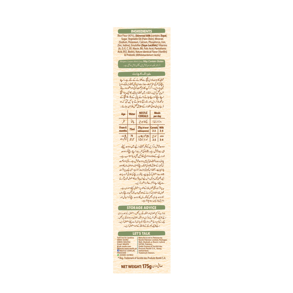 NESTLE CERELAC RICE 175 GM