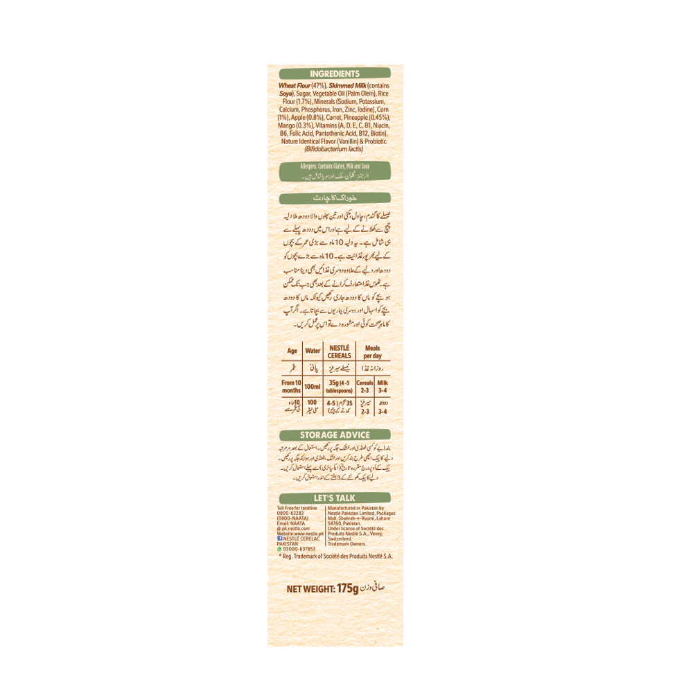 NESTLE CERELAC YELLOW FRUITS 175 GM