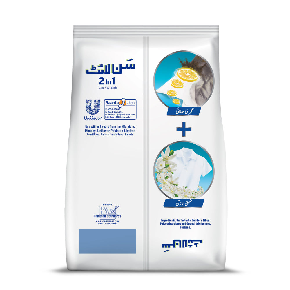 SUNLIGHT WASHING POWDER 2IN1 CLEAN & FRESH SAVE RS.20 500 GM