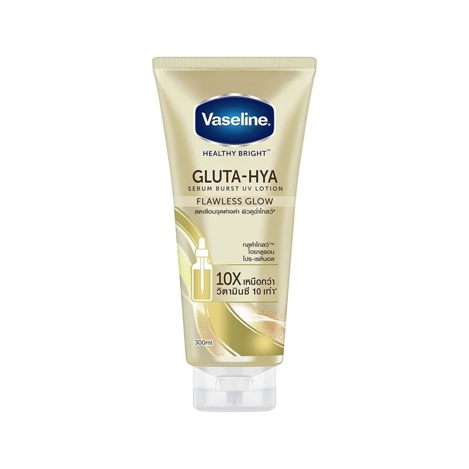 VASELINE GULTA-HYA FLAWLESS BRIGHT SERUM BURST LOTION 300ML