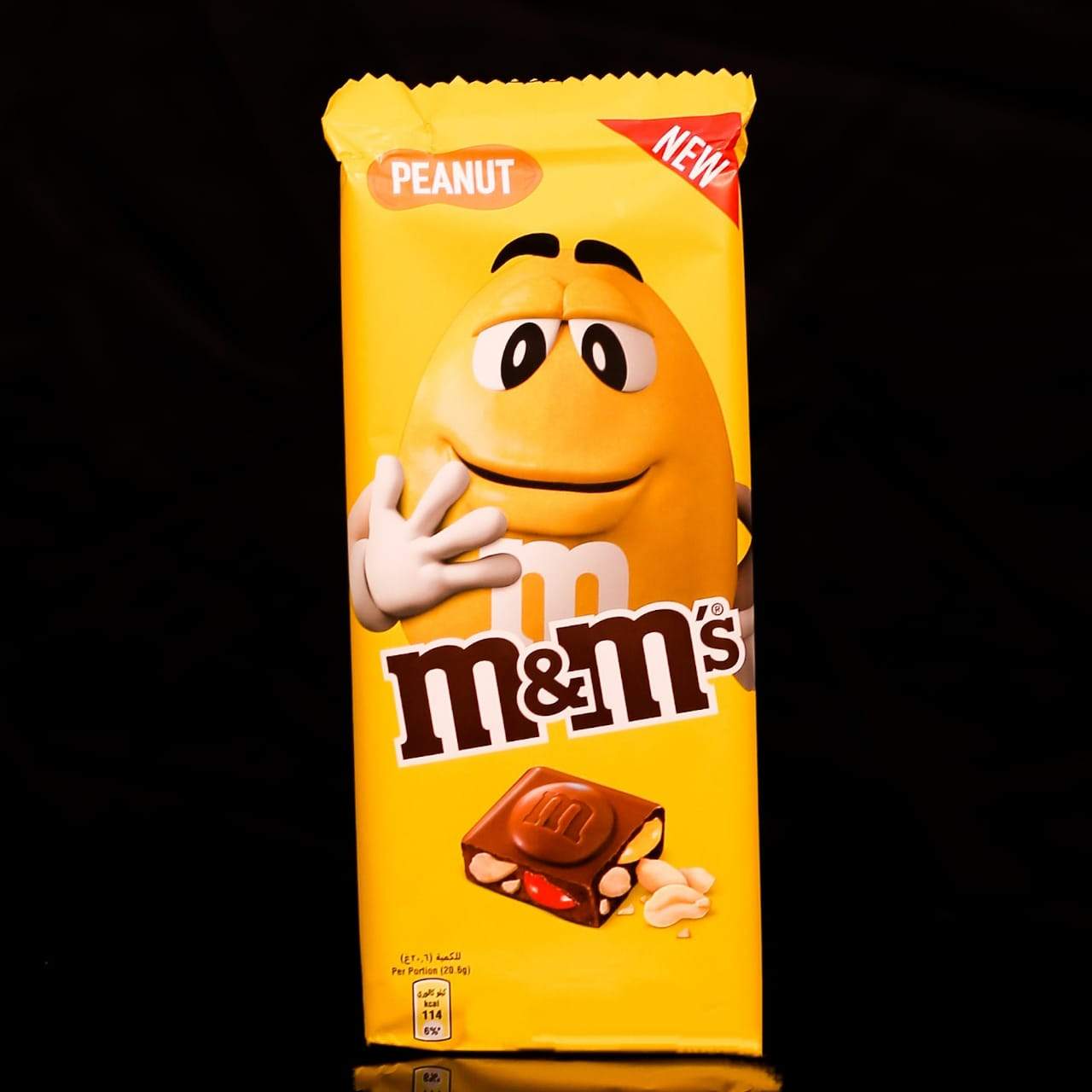 M&M'S PEANUT CHOCOLATE BAR 165GM